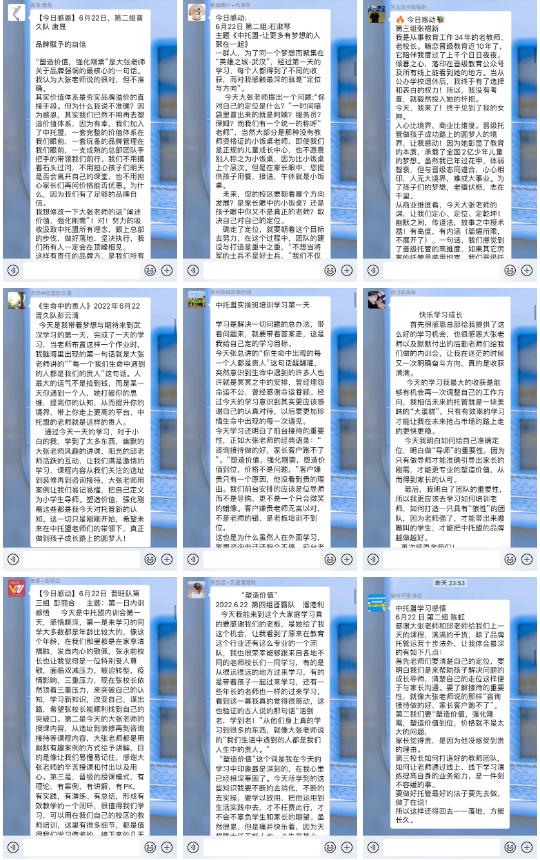 《品牌托管运营速成营》内训会第二天火爆继续