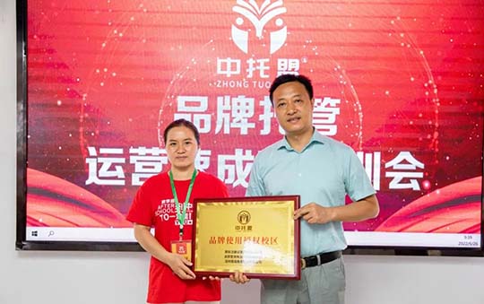 广西省南宁市青秀区中托盟陈娟娟校长学习感悟