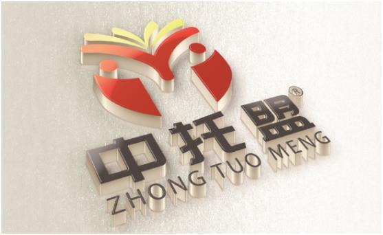 磨蹭不专注？来中托盟，让孩子遇见更高能的自己