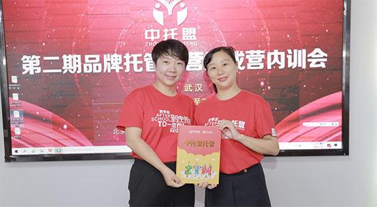 山西省大同市平城区姚桂芳中托盟校长学习分享
