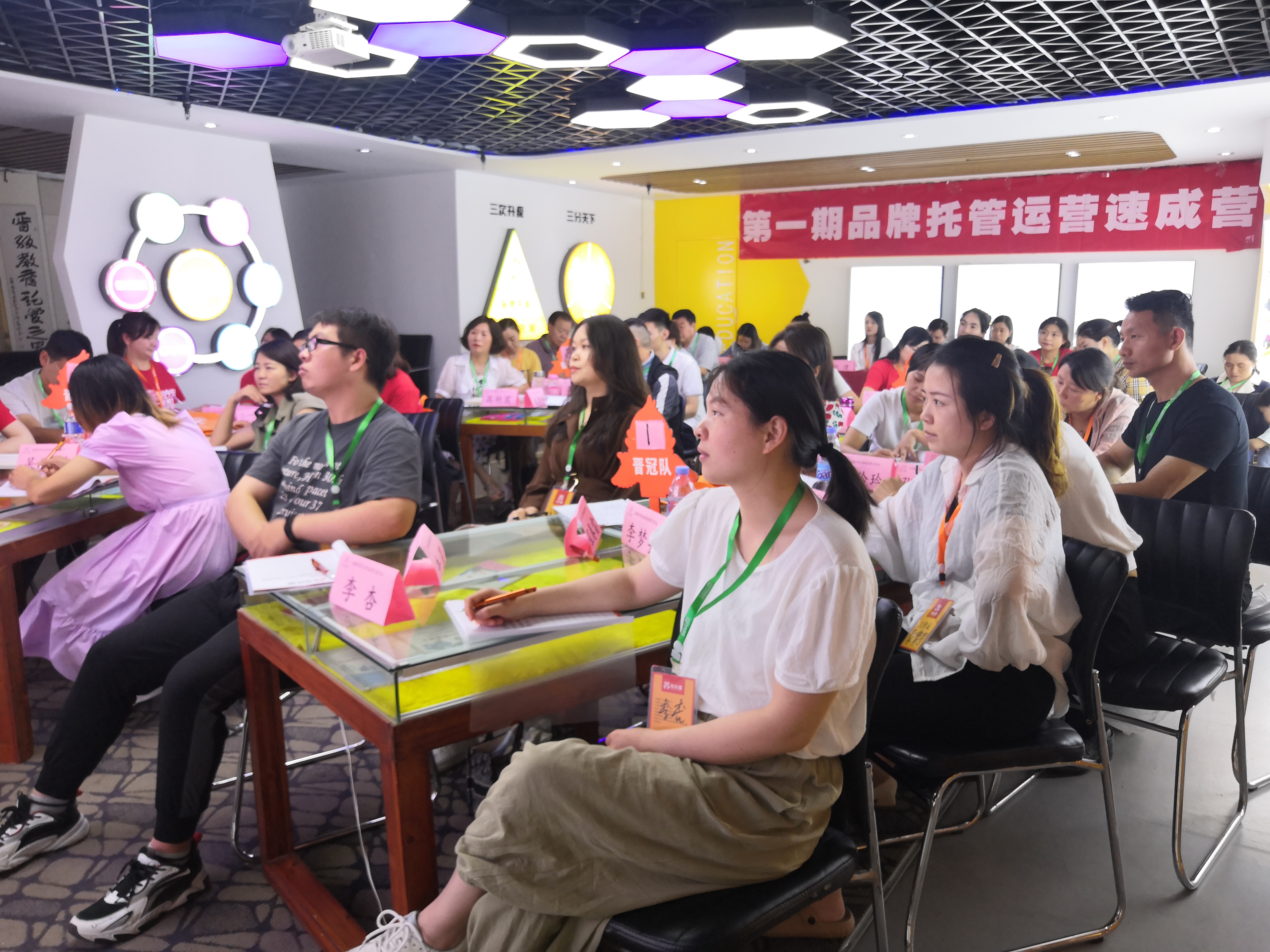 新手托管班教育怎么才能成功开课？过程是怎样的