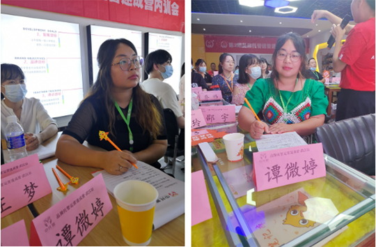 湖南省郴州市宜章县谭微婷中托盟校长学习分享