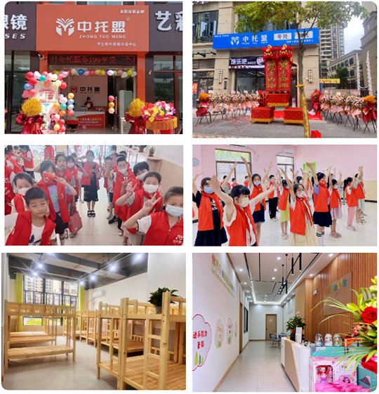 湖北省黄石市阳新县肖早中托盟校长学习分享