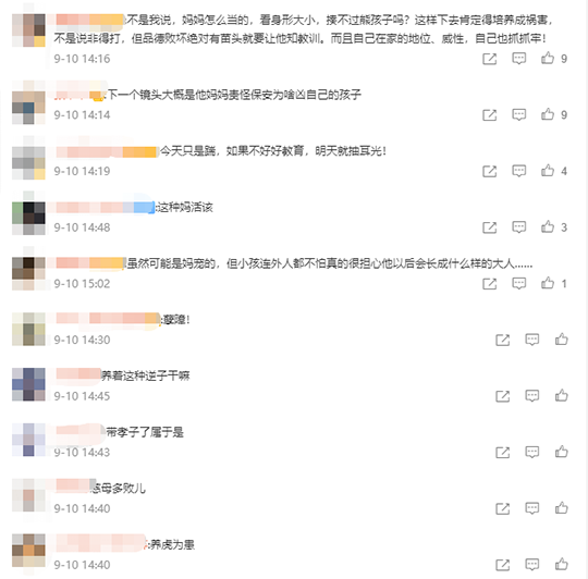 不懂感恩的孩子，都出自什么样的家庭