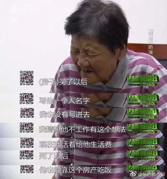 不懂感恩的孩子，都出自什么样的家庭