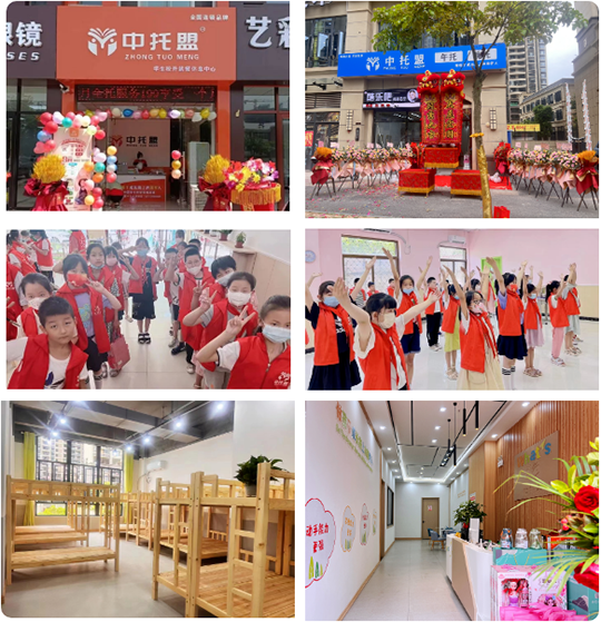 安徽省合肥市冯纪发中托盟校长学习分享