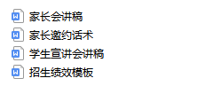 《军民生产》具有双重教育意义的研学项目，你值得有用