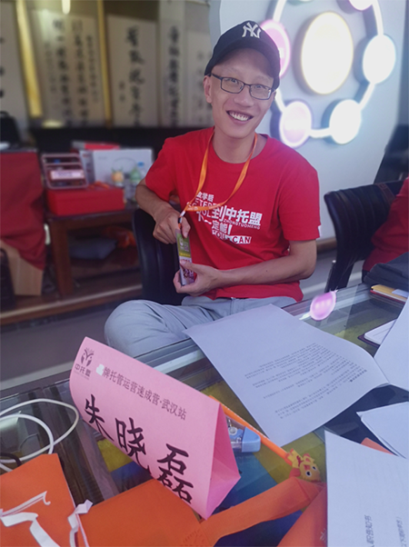 安徽亳州蒙城县朱晓磊中托盟老师学习分享