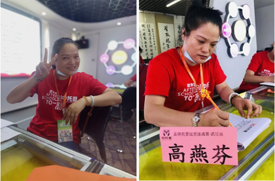 广西省贵港市港北区高燕芬中托盟校长学习分享