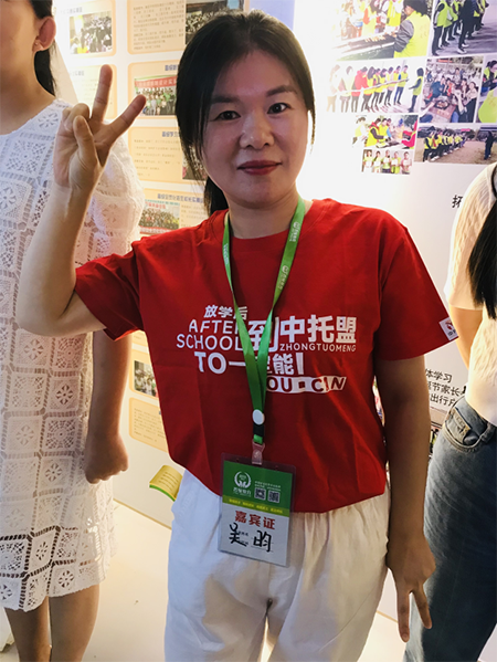 湖南省张家界市慈利县吴昀中托盟校长学习分享