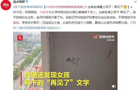 最残忍的教育，是让孩子永远活在“身后没人”的恐惧里