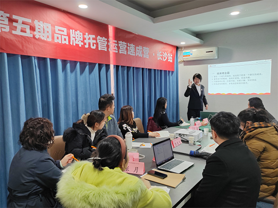 最后一天，第五期《品牌托管运营速成营》在今天画上句号