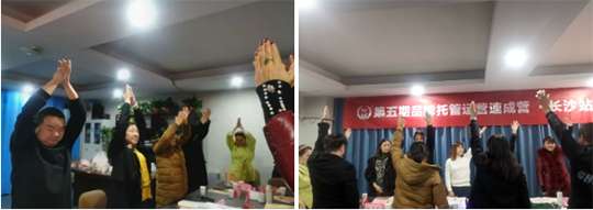 最后一天，第五期《品牌托管运营速成营》在今天画上句号