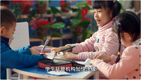 品牌素质课堂，引领托管时代 | 中托盟托管释放你的教育梦想