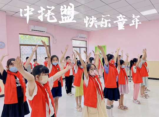 品牌素质课堂，引领托管时代 | 中托盟托管释放你的教育梦想