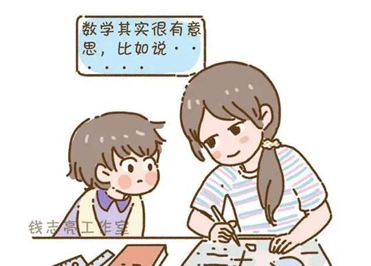 普通父母和智慧父母的5大区别，值得深思
