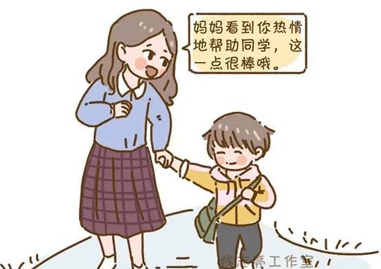 普通父母和智慧父母的5大区别，值得深思