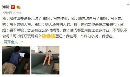 写作业不拖拉、早起不赖床：这些方法教出自律的孩子