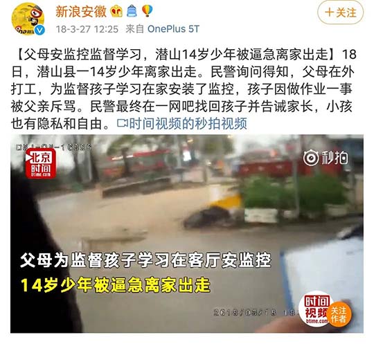 最毁孩子的5种行为，再不纠正会毁孩子一生，快看看你占几个