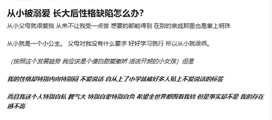 最毁孩子的5种行为，再不纠正会毁孩子一生，快看看你占几个
