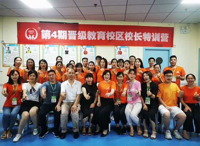 幼儿托管班中心机构加盟需要注意哪些方面