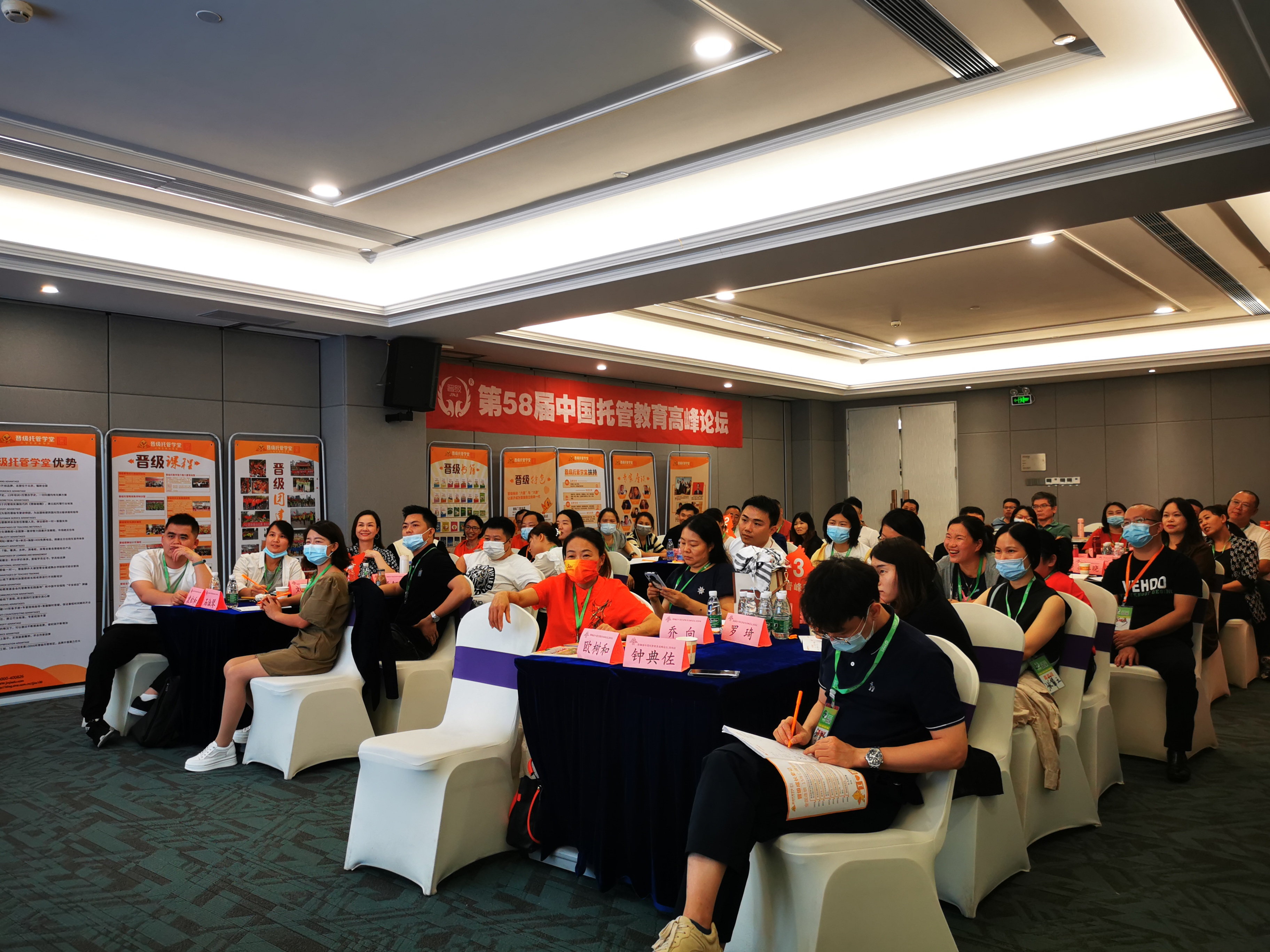 2022年托管教育机构可能面临哪些困难