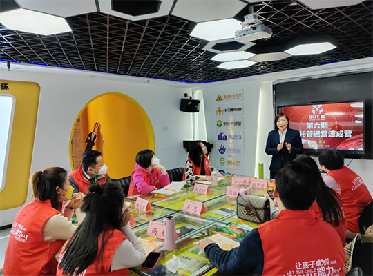 2023如何处理校外托管机构与加盟商之间的关系