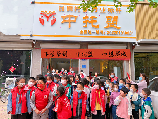 中托盟校长“十宗最”【一】：全国最早的加盟校长秦嘉佳