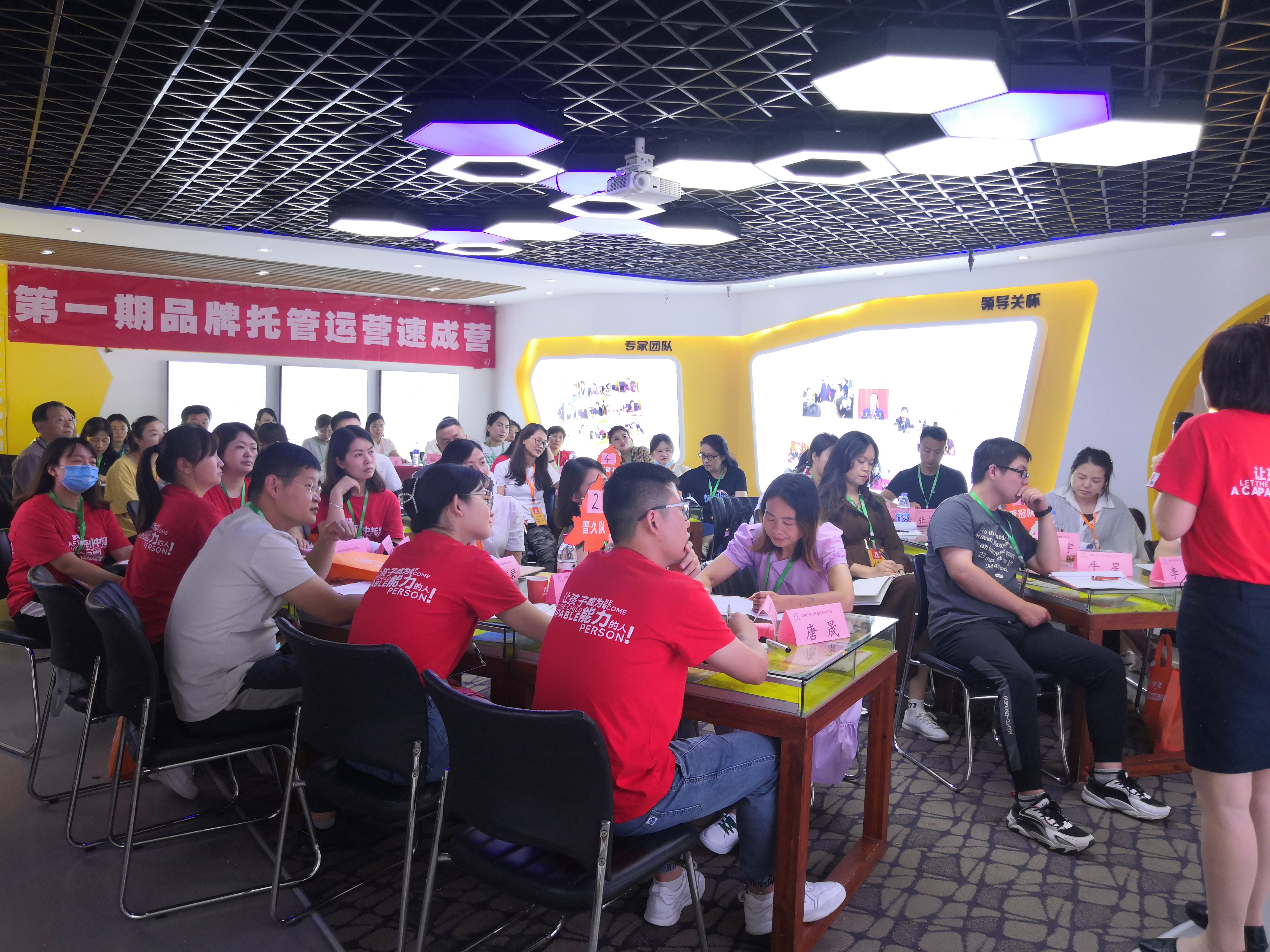 托管班加盟机构怎么解决招生困局难