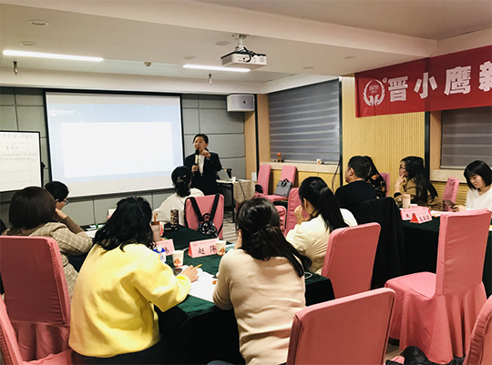解锁“假期增收”新密码——晋小鹰新型研学内训会济南站圆满结束