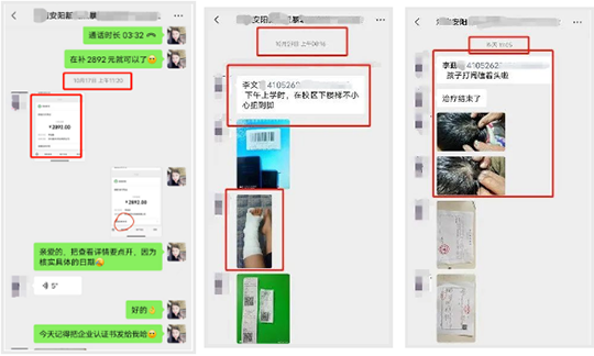 晋级教育携手中国平安，做你校区的“平安锁”