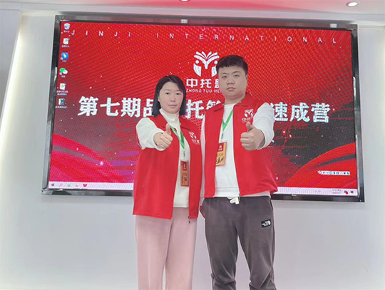 站在巨人的肩膀上前行 | 河南安阳内黄县有了首家中托盟！