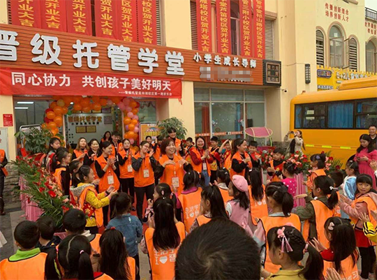 托管机构老师如何让家长正确看待假日托