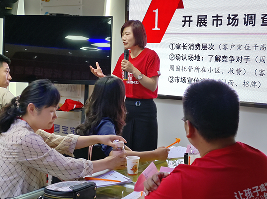 二三线城市开设校外托管班，加盟品牌的好方法