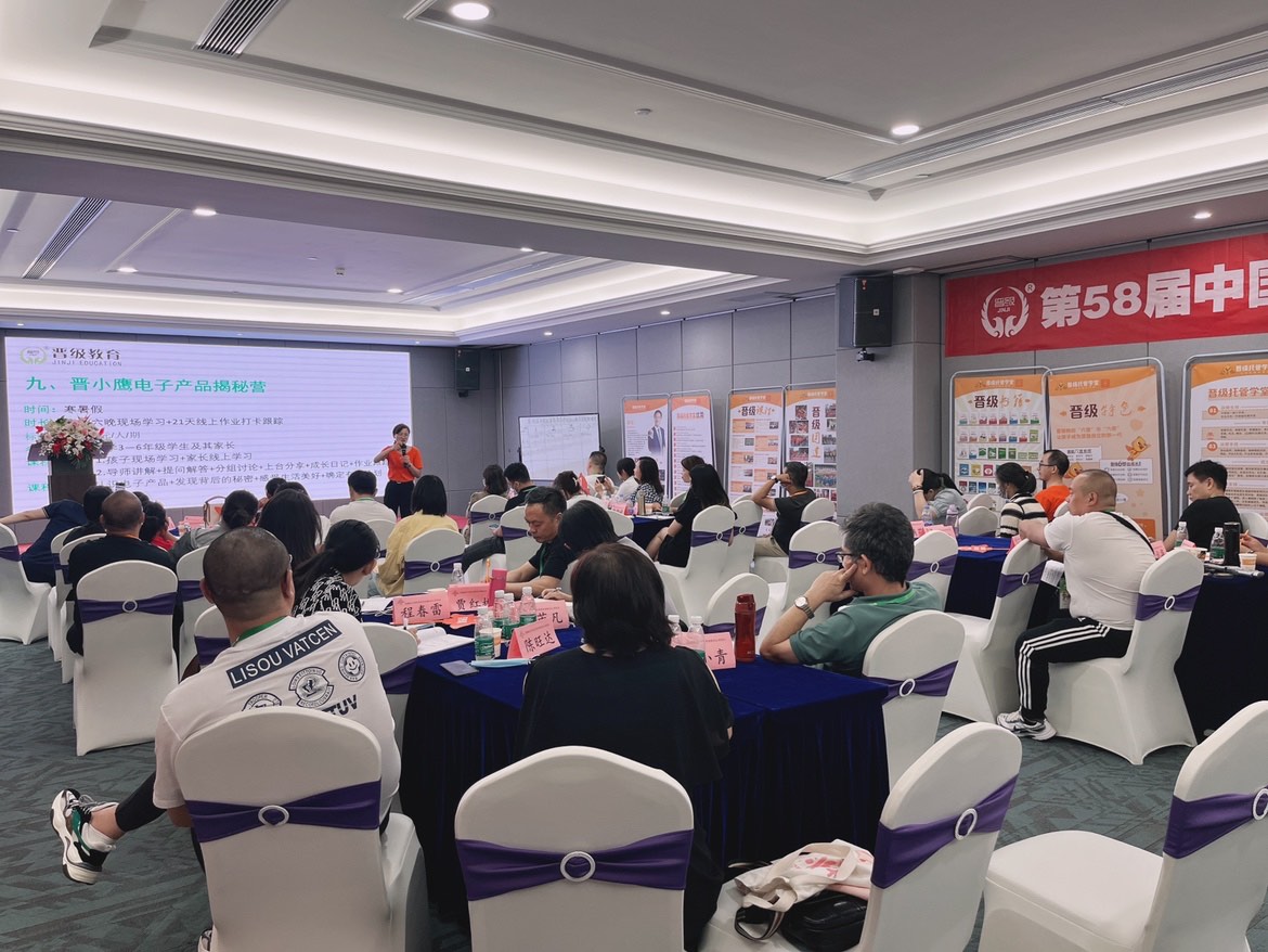 经营好托管班机构这些因素不能少