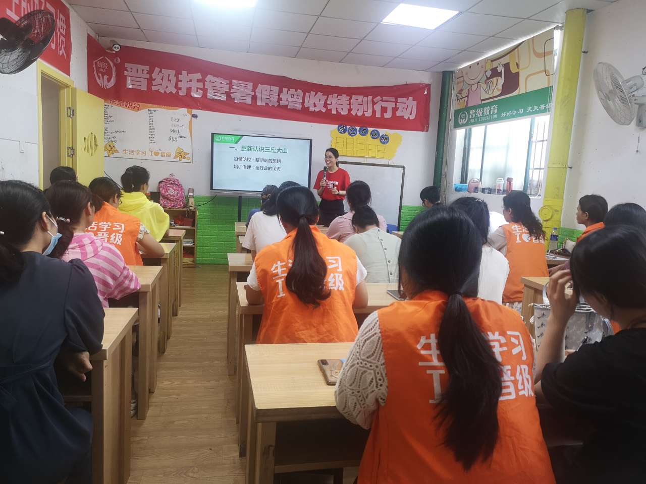 2023年新手选择课后托管班加盟校有条件吗