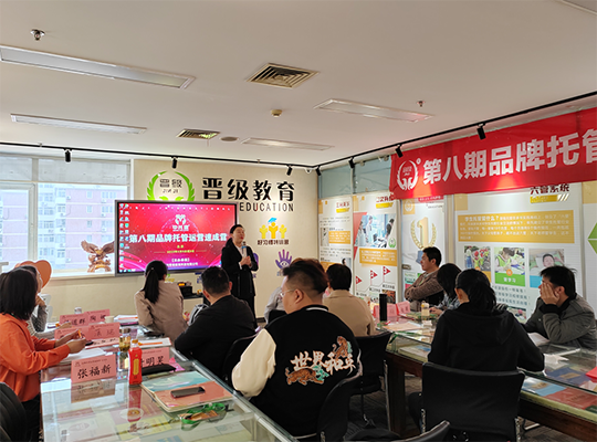 托管班怎么筛选合适的校长