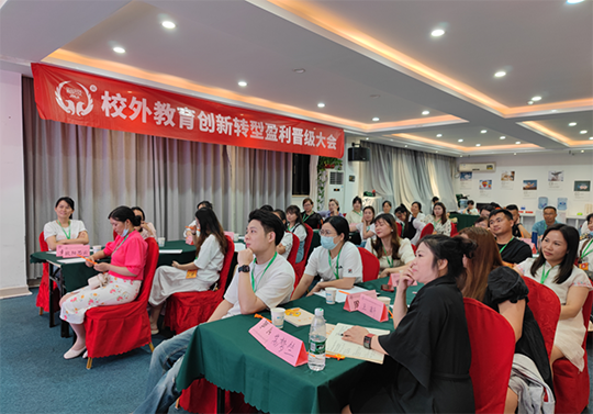 新的一年靠谱的托管班加盟品牌长什么样