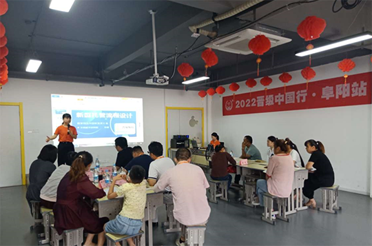 怎么抉择托管班加盟品牌？你选对了吗