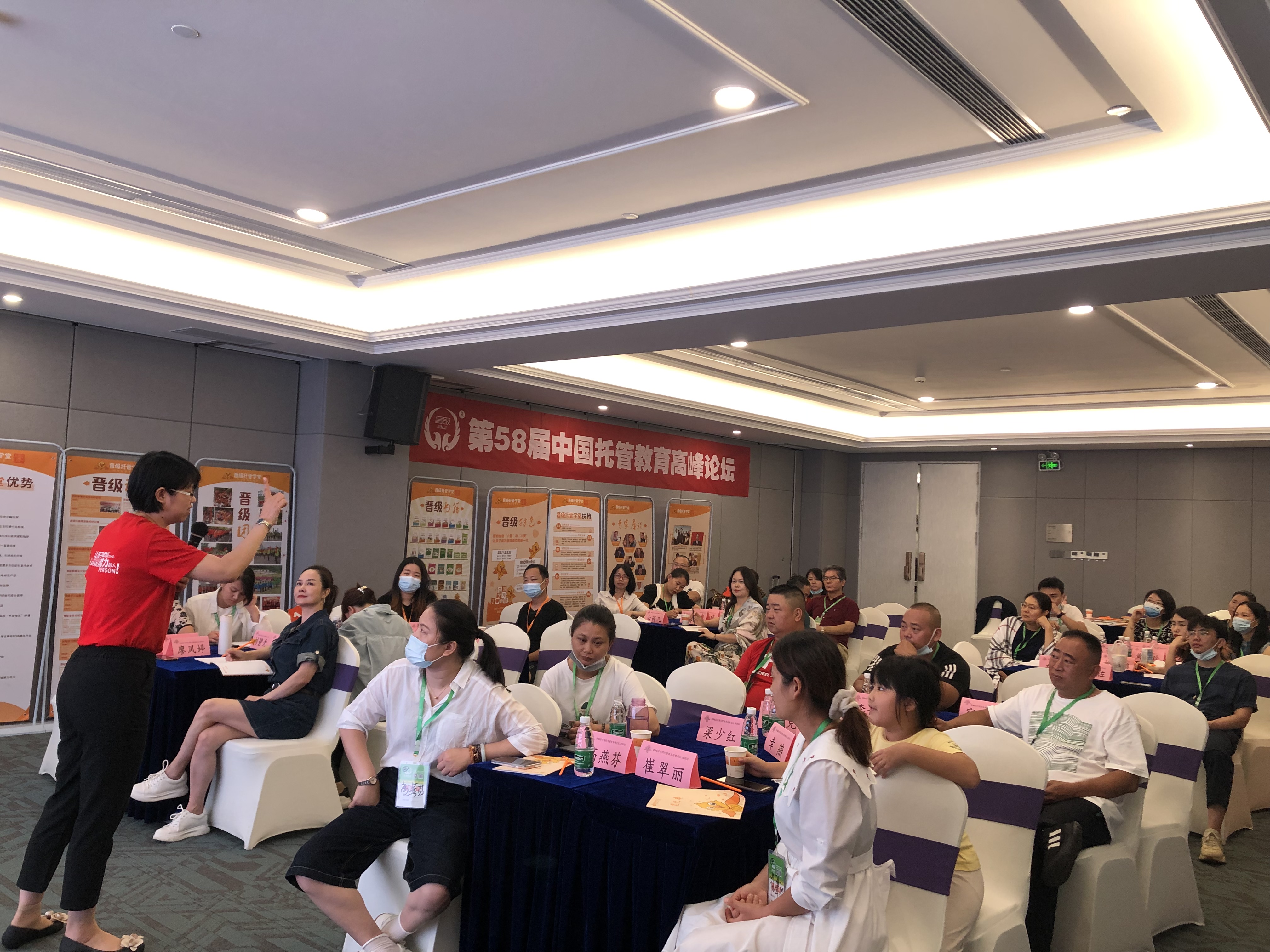 新的一年加盟托管班机构，开启创业新征程