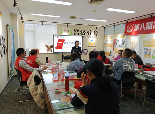怎么通过加入托管班教育助力创业的目标