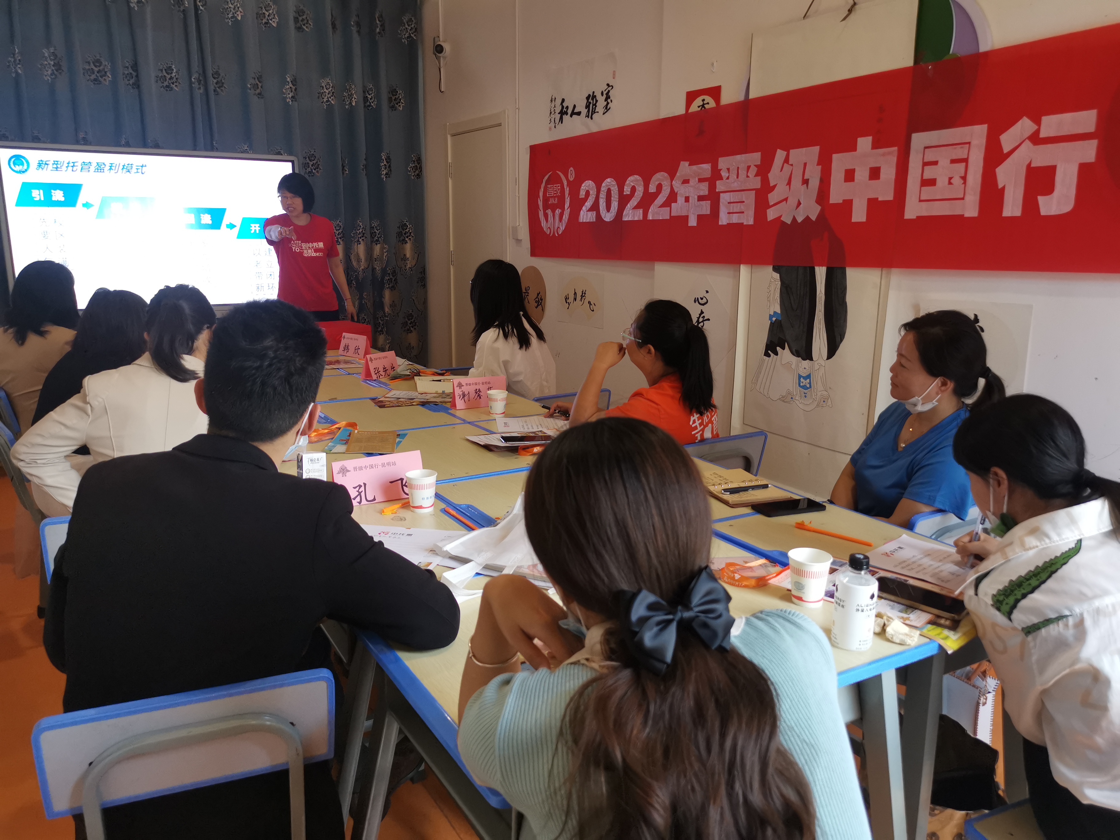 新手小白小学生托管班加盟品牌应怎样选择