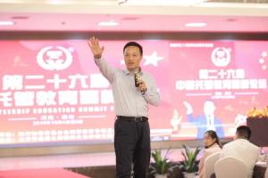 今年暑假，培训班还能开吗？