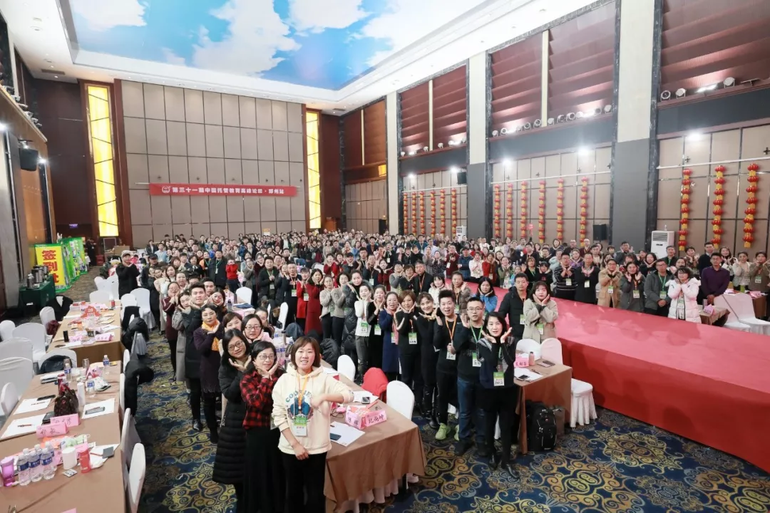 这两场教育界的顶尖的盛会，您报名了吗？