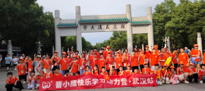 ​观武汉大学，树大学梦想 | 2024暑假晋小鹰快乐学习动力营武汉站开营啦~