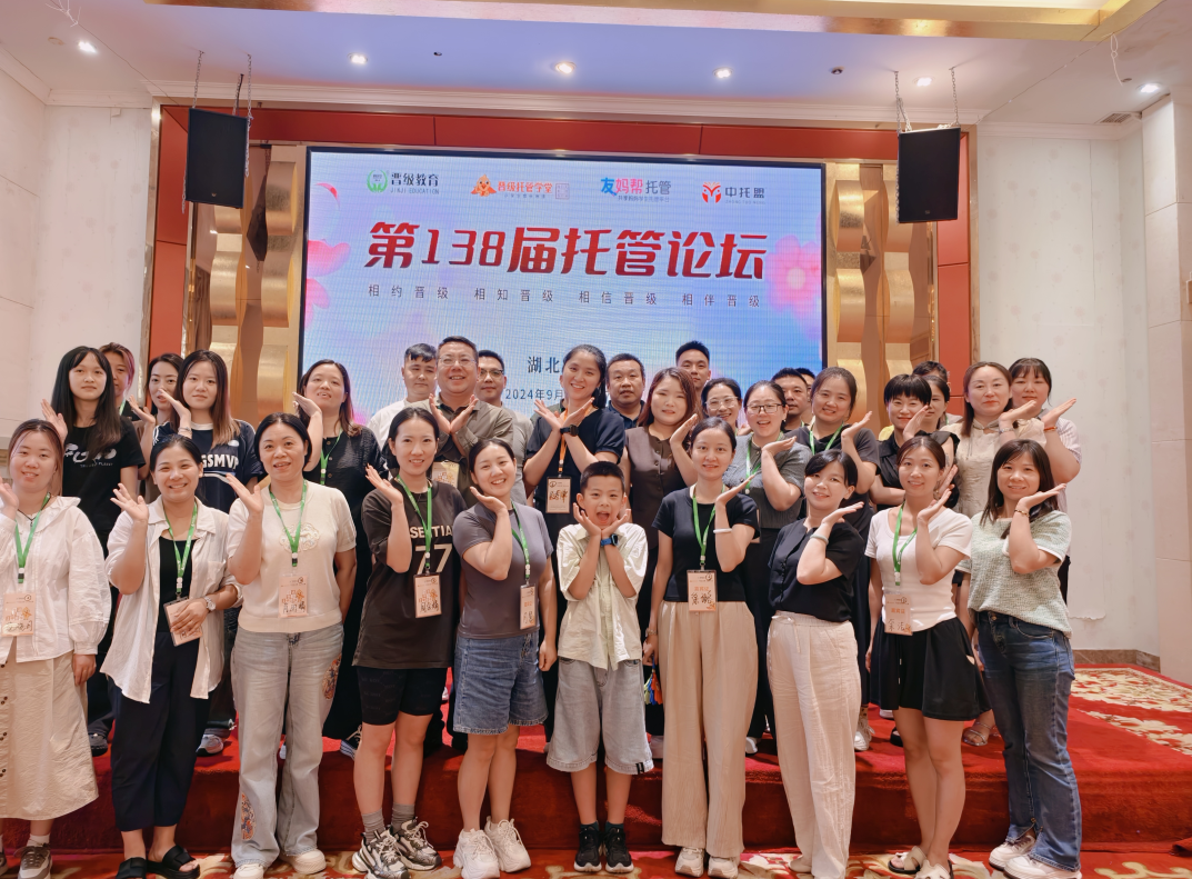倒计时2天！10月1号开课 | 第142-143届托管论坛（太原、合肥）即将盛大开幕