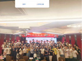 热烈庆祝第148-149届托管论坛圆满落幕！第150-151届将于10月26日火爆开启~