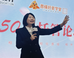 今日，晋级线下会议五站齐开，盛况非凡！