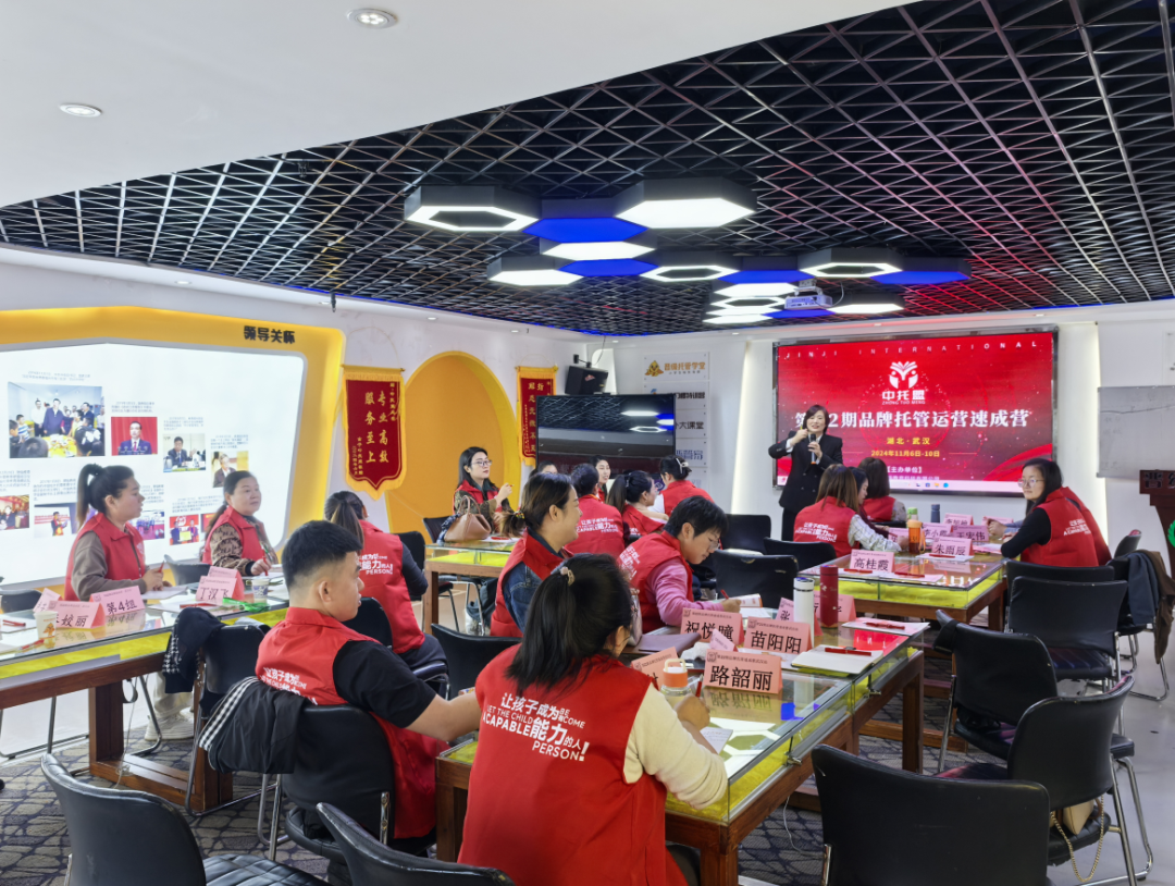 第二十二期品牌托管运营速成营火爆开课！校长们齐聚武汉学习提升
