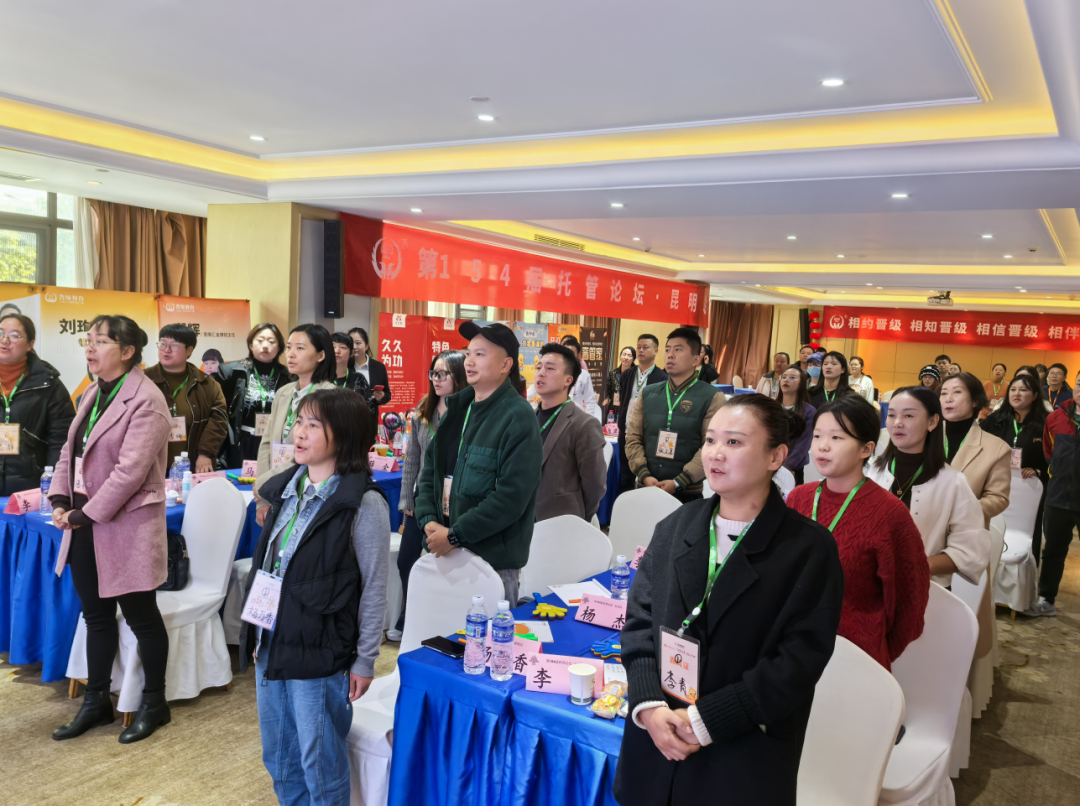 晋级今日热点：六场线下会议齐开，燃爆托管圈
